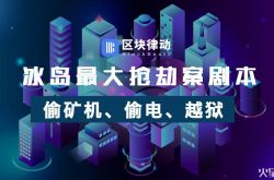 （1分钟科普下）唐山市工厂咨询热线电话_哔哩哔哩-2